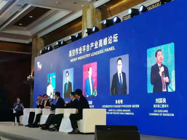 乐鱼手机网页版登录入口,湖南车载式高空作业平台