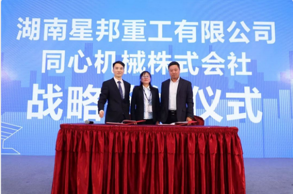 乐鱼手机网页版登录入口,湖南车载式高空作业平台 乐鱼手机网页版登录入口,湖南车载式高空作业平台