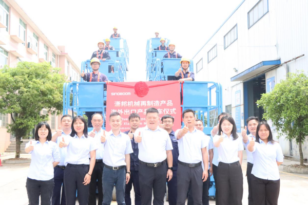 乐鱼手机网页版登录入口,湖南车载式高空作业平台